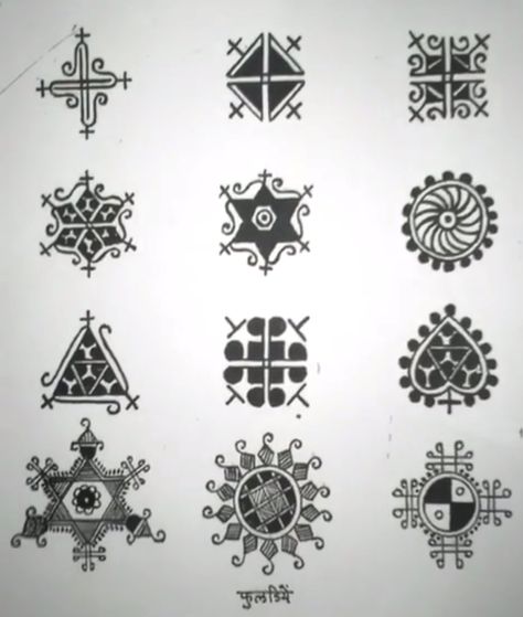 Small patterns for mandana Godna Art Motifs, Godana Art, Mandna Designs Rajasthani, Mandana Rajasthani Art, Rajasthani Rangoli, Tattoo Pierna Hombre, Tattoo Brazo Mujer, Rangoli Painting, Tattoo Pierna