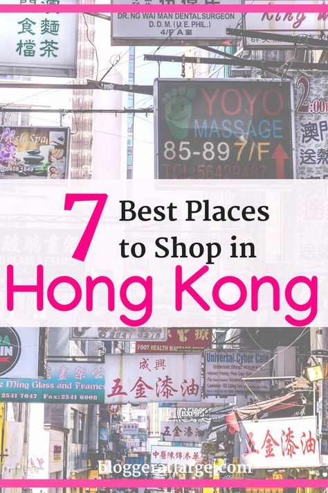 Best shops in Hong Kong, plus how much time to allow at each place #travel #shop #hongkong #best #fashion #tourist Hong Kong Shopping, Hong Kong Fashion, Hong Kong Travel, Where To Shop, Spa Massage, Best Fashion, Travel Book, Asia Travel, Hidden Gems