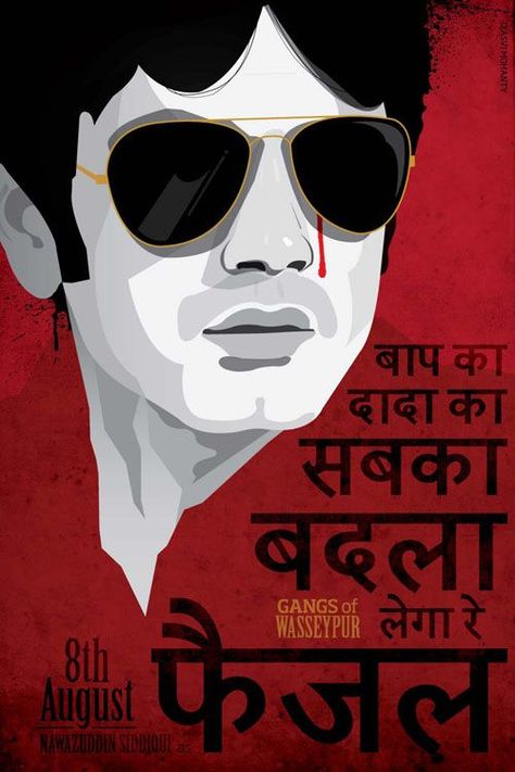 Gangs of Wasseypur. #GOW Hello Everyone,  Please check latest bolloywood things here. Faisal Khan Gangs Of Wasseypur, Mirzapur Wallpapers, Gangs Of Wasseypur, Minimal Posters, Bollywood Theme, Funky Quotes, Movie Dialogues, Bollywood Memes, Funny Dialogues