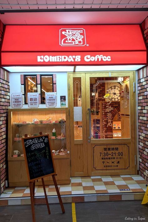 Taipei Restaurant - Komeda Coffee, A Japanese Café with Some Great Breakfast and Brunch Options. - Eating in Taipei Taipei Cafe, Taipei Restaurant, Japanese Coffee Shop, Breakfast Cafe, American Breakfast, Breakfast And Brunch, Egg Salad Sandwiches, Coffee Shop Aesthetic, Cosy Living