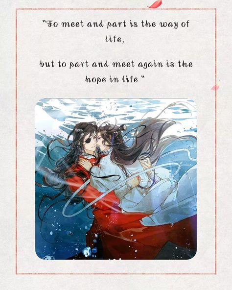 #quotes #heaven_officials_blessing #tgcf Heaven Officials Blessing Quotes, Heaven's Official Blessing Quotes, Hualian Aesthetic, Hualian Quotes, Hua Cheng Quotes, Mxtx Quotes, Danmei Quotes, Heavenly Officials Blessing, Tgcf Quotes