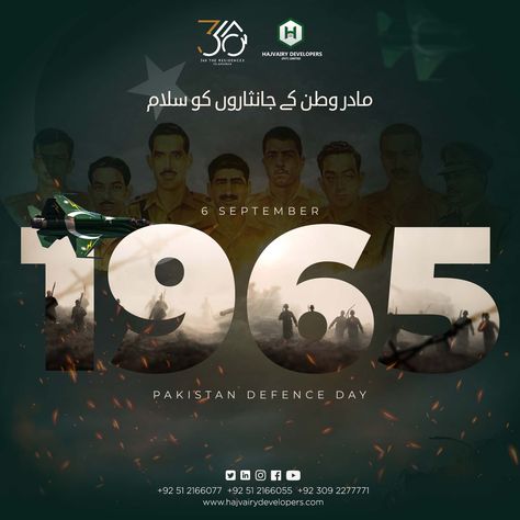 6th September Defence Day Poster, 6 September Defence Day Poster, 6 September Defence Day Pakistan, 6th September Defence Day, Friendly Logo Design, Eco Friendly Logo Design, Pakistan Defence Day, Defence Day, Eco Friendly Logo