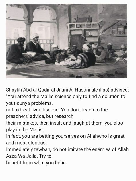 Shaikh Abdul Qadir Jilani Baghdad, Sheikh Abdul Qadir Jilani Quotes, Abdul Qadir Jilani, Rumi Quotes, Imam Ali, Islamic Images, Islamic Inspirational Quotes, Rumi, R A