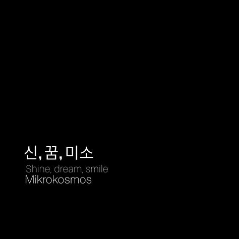 Mikrokosmos Tattoo Ideas, Korean Short Quotes, Bts Lyrics Tattoo Ideas, Bts Lyrics Quotes Korean, Mikrokosmos Tattoo, Bts Mikrokosmos, Song Lyric Tattoos, Short Quote Tattoos, Lyrics Kpop