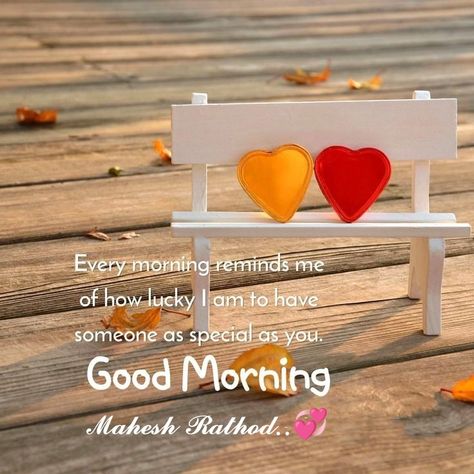 Good Morning Sunday Images, Good Morning Smiley, Morning My Love, Good Morning Sweetheart, Good Morning Greeting Cards, Sweetheart Quotes, Morning Sunshine Quotes, Good Morning Quotes For Him, Positive Good Morning Quotes