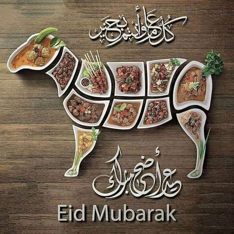 Eid-ul-Adha Eid Ul Azha Mubarak, Eid Ul Adha Images, Eid Quotes, Eid Adha Mubarak, Eid Mubarak Quotes, Eid Al Adha Greetings, Eid Images, Eid Ul Azha, Eid Mubarak Images