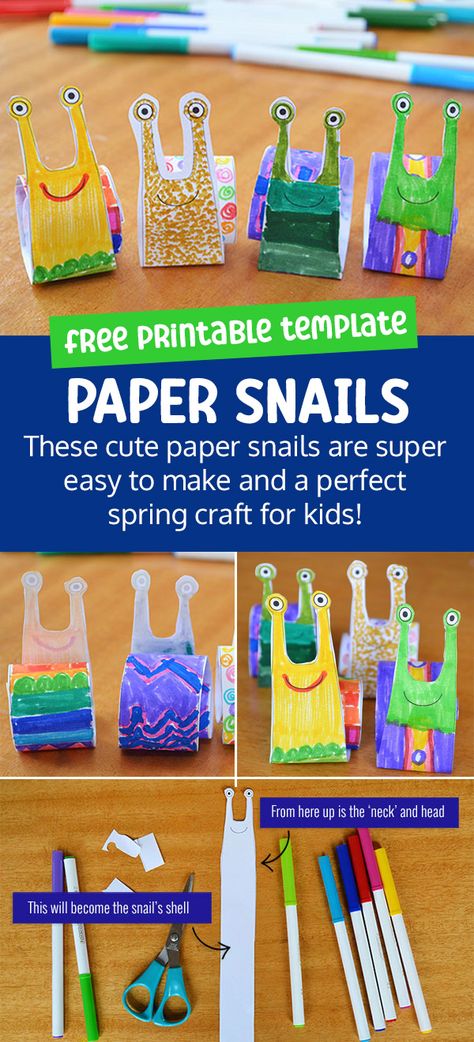 paper snail craft for kids First Grade Crafts, Snail Craft, Bug Activities, Cute Snail, Snail Art, Free Printable Crafts, Spring Craft, Cute Paper, Printables Free Kids