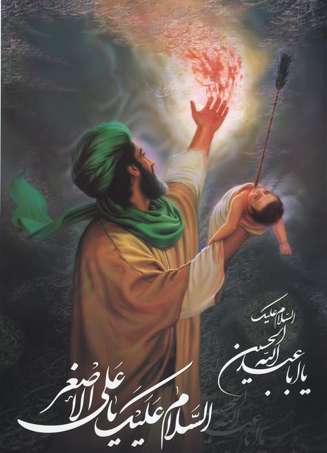 Ali Asghar (( a.s)) by shia-ali.deviantart.com on @deviantART Ali Asghar, Ali Islam, Battle Of Karbala, Hussain Karbala, Karbala Pictures, Imam Hussain Wallpapers, Mola Ali, Shia Islam, Iphone Wallpaper Sky