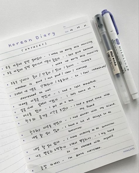 Design Vision Board, Korean Diary, Interior Design Vision Board, Affirmations Vision Board, Korean Handwriting, Manifestation Vision Board, Language Journal, Aesthetic Writing, Learn Korean Alphabet