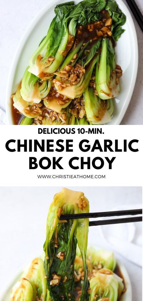 Chinese Garlic Bok Choy. Tender bok choy blanched and coated in a savoury garlicky oyster soy sauce with a hint of sesame. Easy to make and ready in 10 minutes! #baby bock choy recipes #bak choy recipes #bock choy recipes stir fry #boc choy sauteed #bokchoy stirfry Boc Choy Sauteed, Park Choy Recipe, Baby Bokchoy With Garlic, Bak Choy Stir Fry, Chicken And Bock Choy Stir Fry, Book Choy Sauteed, Chicken Bokchoy Stirfry Keto, How To Cook Boch Choy, Bon Choy Recipes