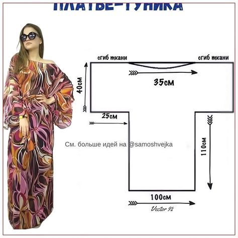 Kimono Sewing Pattern, Kaftan Pattern, Tunic Sewing Patterns, Dress Patterns Diy, Girls Dress Sewing Patterns, Sewing Clothes Women, Gaun Fashion, Sewing Tutorials Clothes, Vogue Sewing