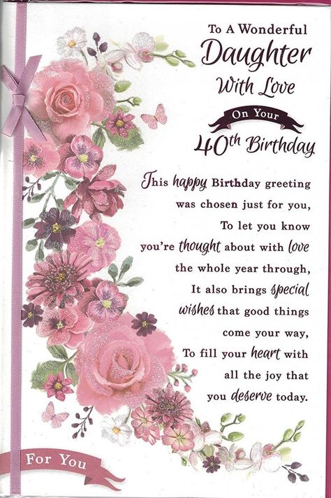 Beautiful Daughter Birthday Card | Happy birthday daughter cards ... Happy Birthday Messages For Her, Happy Birthday Beautiful Daughter, Friend Happy Birthday Wishes, Wishes For Sister Birthday, Happy Birthday Daughter Wishes, Happy Birthday Daughter Cards, 40th Birthday Messages, Sister Birthday Wishes, Happy Birthday Mom From Daughter