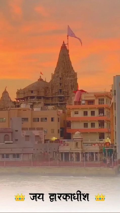 jay dwarkadhish status in 2022 | Cologne cathedral, Cathedral, Landmarks Jay Johar Photo, Dwarikadhish Hd Wallpaper, Jay Dwarkadhish, Meldi Ma Hd Photo, Temple Photography, Dc Comics Wallpaper, Wallpaper Photo Gallery, Lord Photo, Emoji Photo