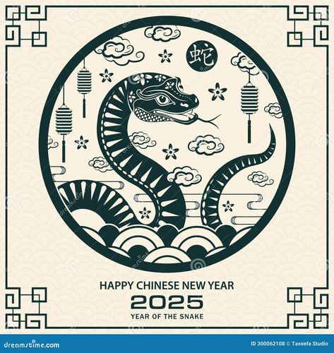 Chinese New Year Wallpaper, Happy Dragon, Chinese New Year Zodiac, Chinese Dragon Art, Snake Painting, New Year Symbols, Snake Illustration, Dragon Snake, Dragon Zodiac