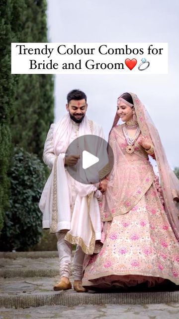 Groom Bride Indian Wedding Outfits, Pakistani Groom Outfits, Red Colour Lehenga, Bride And Groom Indian Wedding Outfit, Lehenga Pastel, Wedding Couple Outfits, Wedding Outfit Bride, Groom Wedding Outfits, Groom Indian Wedding Outfits