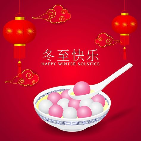 Chinese Winter Solstice, Winter Solstice Festival Chinese, Chinese New Year Food Illustration, Mooncake Festival Poster, Chinese Mid Autumn Festival Illustration, Chinese Holidays, Happy Winter Solstice, Mid Autumn, Mid Autumn Festival