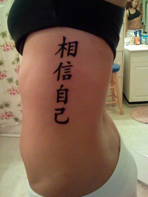 Chinese sayings tattoo (13) Memorial Tattoo Drawings, Chinese Tattoo Designs, Chinese Character Tattoos, Simple Bird Tattoo, Tato Tradisional, Tattoo Son, Vogel Tattoo, Throat Tattoo, Female Tattoos