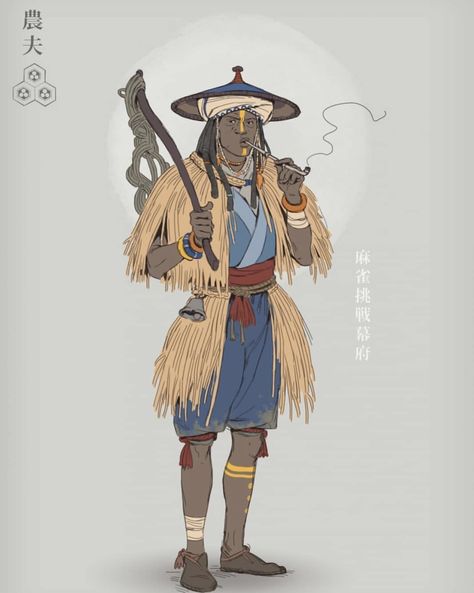 Asian Mythology, Life In Ancient Egypt, Feudal Japan, Fiction Idea, Oc Art, Japanese Characters, Character Sketches, Black Characters, Black Artwork