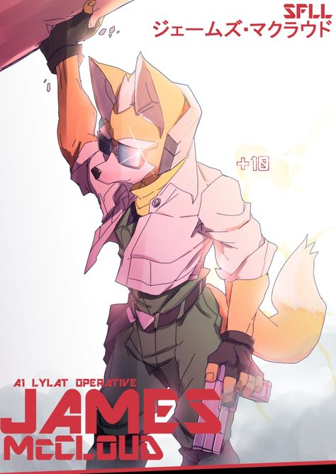 James Fox McCloud - Starfox, Pixiv Fox Mccloud, Fox Images, Video Game Posters, Fox Games, Star Fox, Nintendo Art, Smash Brothers, Cartoon Games, Video Game Art