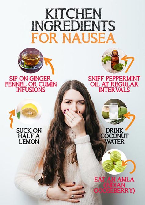 Home Remedy For Nausea, Remedy For Nausea, Best Teeth Whitening Products, Home Remedies For Nausea, Nausea Remedies, Vicks Vaporub Uses, How To Relieve Nausea, Remedies For Nausea, Uses For Vicks