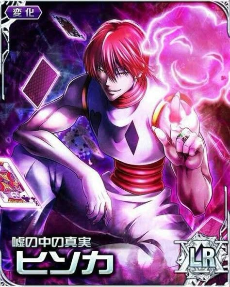 hisoka mobage card Hisoka Cards, Hisoka Wallpapers, Hunter X Hunter Mobage Cards, Hxh Cards, Hxh Mobage Cards, Kalluto Zoldyck, Hxh Mobage, Hisoka Hxh, Hxh Hisoka