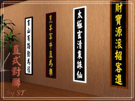 satrc1026's ST-Chinese's Straight couplet Sims4 Chinese Cc, Sims 4 Chinese Cc Maxis Match, Chinese Furniture Sims 4 Cc, Sims 4 Cc Japanese Wallpaper, Sims 4 Asian Build Cc, Chinese Market, Chinese Posters, Chinese Decor, Restaurant Signs