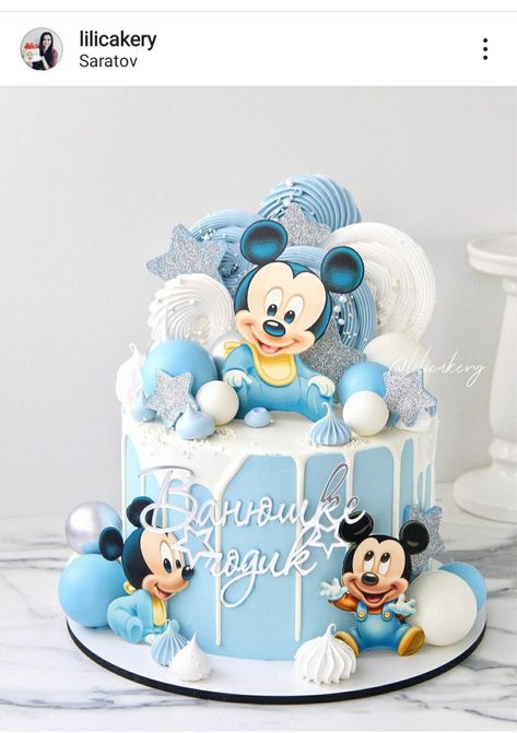 Tort Mickey Mouse, Mickey Mouse Baby Shower Cake, Mickey Mouse Torte, Birthday Cake Mickey Mouse, Baby Mickey Cake, Tort Special, Baby Mickey Mouse Cake, Bolo Do Mickey Mouse, Simple Baby Shower Cake