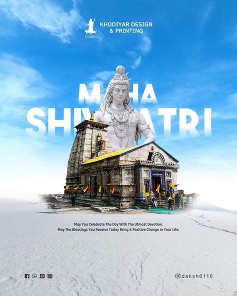 Creative Mahashivratri Post | khodiyar design & printing #shivratri #mahashivratri #socialmediaads #socialmediadesigner #socialmediapost #socialmediacreativeads #creativepost #concaptualpost #conceptualads #photoshop #photoshopdesins #graphicdesigner #khodiyardesign&printingdesigner #khodiyardesigner #khodiyardesign  . Mahashivratri Post, Delhi Poster, Maha Ashtami, Happy Maha Shivratri, Delhi Metro, Maha Shivratri, Social Media Branding Design, Media Branding, Visiting Card