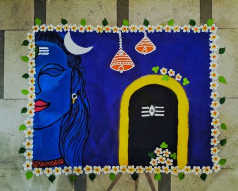 Rangoli Shivling Mahadev Mahadev Rangoli Designs Latest, Shiv Linga Lord Shiva, Rangoli Mahadev, Mahadev Rangoli Designs, Lord Shiva Rangoli, Shiva Rangoli, Mahadev Rangoli, Shiv Linga, Rangoli Designs Latest