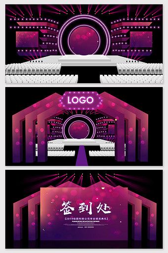 Led Set Design, Led Stage Design Events, Church Backgrounds Stage Design, Stage Event Design, Modern Stage Design, Art Deco Design Graphics, Interactive Lighting, Event Entrance, Stage Ideas