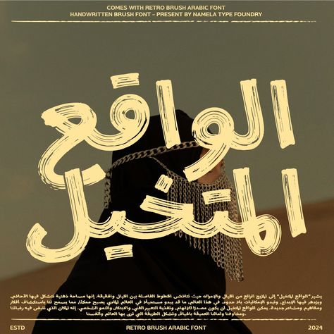 Retro Brush Arabic | Handwritten Brush font FIND MORE: https://namelatype.com/retro-brush-arabic/ This is update version of Retro Brush Font. Includes an extension of the Arabic script, which enhances its versatility and adaptability for various linguistic and typographic needs. The extension provides additional characters and diacritics, enabling more precise representation of regional dialects and languages that use the Arabic script. This update supports a broader range of scholarly and ... Arabic Website Design, Arabic Typography Design, Arabic Fonts, Native Cafe, Old Fashioned Typewriter, Arabic Script, Arabic Font, Typewriter Font, Typography Artwork