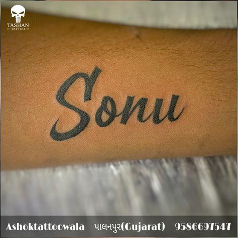 Name tattoo || Sonu name tattoo || Sonu Name, Army Wallpapers, Indian Army Wallpapers, Letter Tattoo, Krishna Wallpapers, Lord Krishna Wallpapers, Army Wallpaper, Doodle On Photo, Png Text