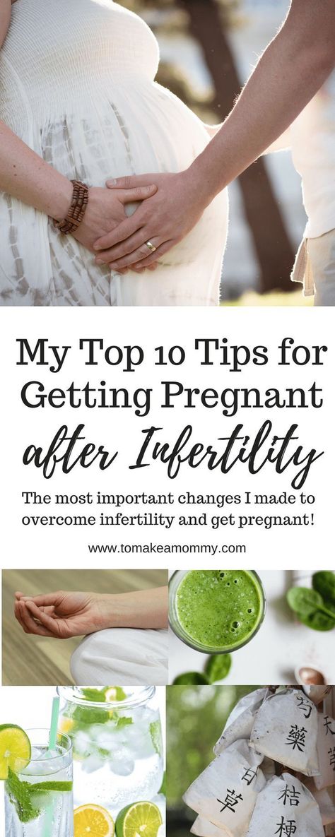 Chemical Pregnancy, Ttc Tips, Lamaze Classes, Boost Fertility, Fertility Tips, Work Yoga, How To Get Pregnant, Fertility Health, Fertility Diet