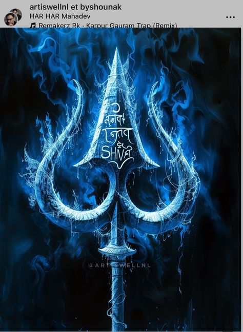 God Wallpaper, Ultra Hd Wallpaper, Iron Man Art, Pictures Of Shiva, Shiva Tattoo, Lord Shiva Hd Wallpaper, Bike Pic, Phone Wallpaper For Men, Decks Backyard