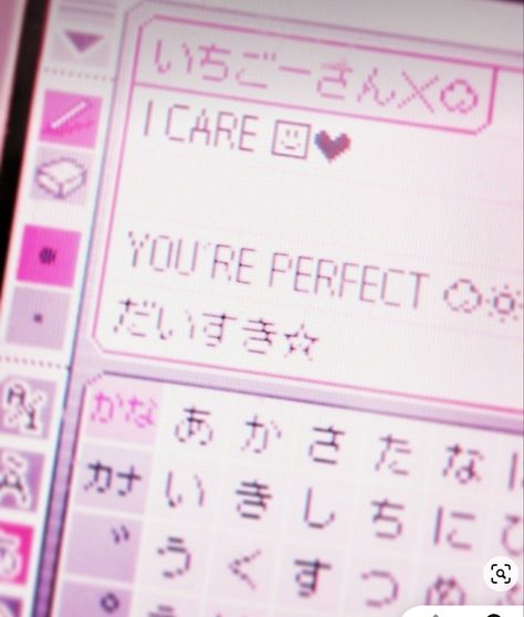 Pictochat Pink, Lovesick Aesthetic, Pink Webcore, Pictochat Aesthetic, Books And Pens Photography, Cybercore Aesthetic, Lovecore Aesthetic, Soft Pink Theme, Pink Themes