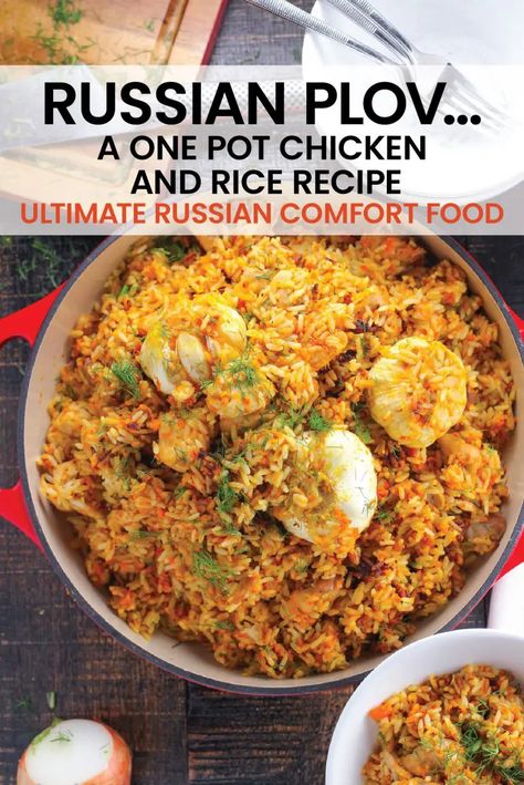 Russian Plov...A One Pot Chicken and Rice Recipe - Girl and the Kitchen European Comfort Food, Russian Comfort Food, Balkan Culture, One Pot Chicken And Rice, Russian Foods, Chicken And Rice Recipe, Chicken And Rice Dishes, Russian Dishes, Eastern European Recipes