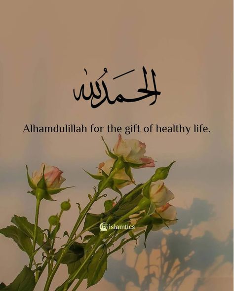 Arabic Wallpaper, Alhamdulillah For Everything, Short Islamic Quotes, Inspirational Quotes Wallpapers, Noble Quran, Flowery Wallpaper, Best Islamic Quotes, Love In Islam, Prayer Times