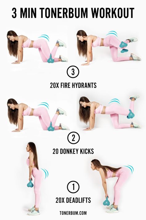 Do you spend hours sitting? This could result in a flat pancake booty, here is a super fast and easy 3 min butt workout that will lift, firm, and perk up your booty. Using the newest US Utility Patented Glute Weight Dumbbell The TonerBum do these 3 easy workouts that will tone every part of your glutes in just 3 min! 

20x Deadlifts Tones & Perks Up Top Glutes

20x Donkey Kicks Lifts & Tones Under Butt

20x Fire Hydrants Tones Side Glutes 

REPEAT 3X FOR A 9 MIN GLUTE WORKOUT Effective Glute Workout, Side Glutes, Toned Glutes, At Home Exercise, Fire Hydrants, Hot Tamale, Donkey Kicks, Glute Workout, Home Exercise