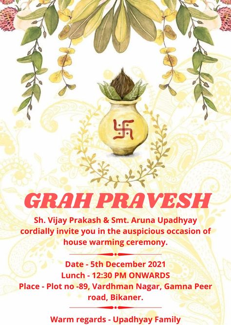 Rangoli For Grah Pravesh, Grih Pravesh Invitation Card Hindi, Grah Pravesh Invitation Card In Hindi, Graha Pravesh Invitation, Gruhapravesham Invitation Card, House Warming Invitation Card, Housewarming Invitation Wording, House Warming Invitation, Housewarming Invitation Cards