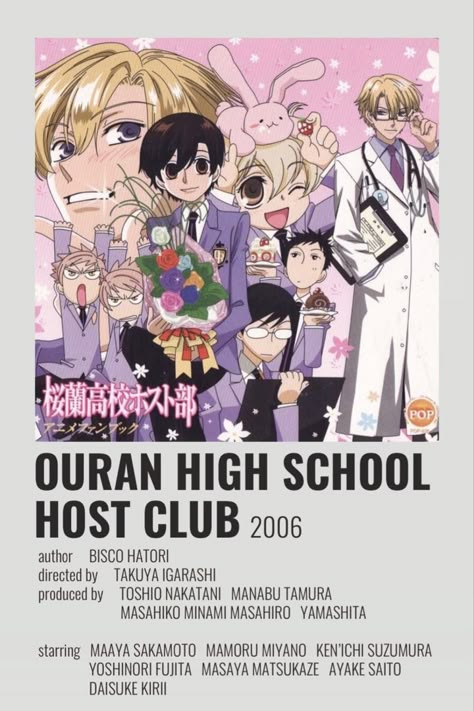 Ouran High School Host Club Kyoka Ouran Host Club, Ouran Academy, Anime Watchlist, Poster Polaroid, Ouran Highschool Host Club, Host Club Anime, Shoujo Anime, Minimalist Anime, Posters Aesthetic