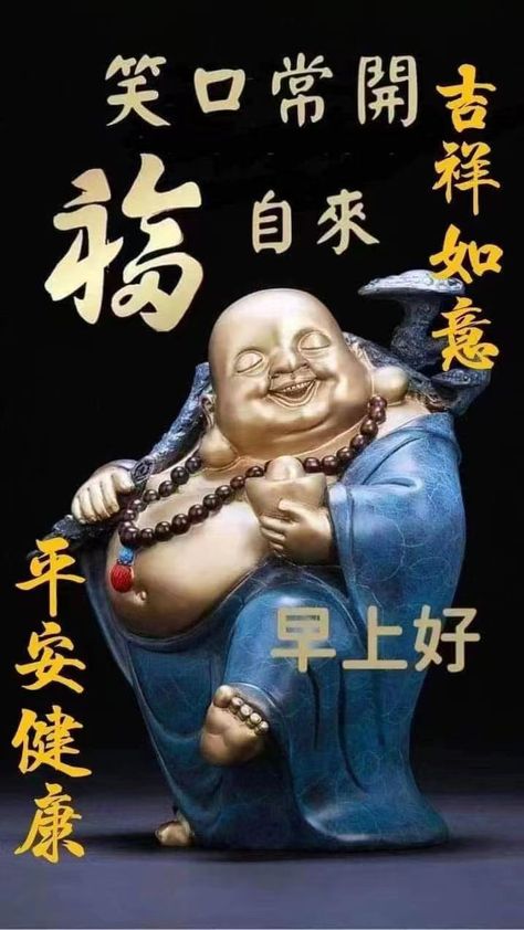 Buddha Birthday, Lucky Fortune, Chinese Quotes, Happy Birthday Love, Good Morning Friends Quotes, Good Morning Friends, Morning Wishes, Morning Wish, Good Morning Wishes