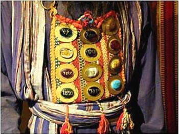 Ephod Breastplate, Priests Vestments Urim Thummim, Urim And Thummim, Ancient Israelites, Hebrew Israelite, Ancient Hebrew, Bible Women, Joseph Smith, Bible Pictures, The Tabernacle