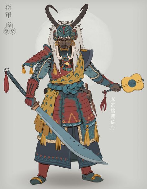 Samurai Concept, Ronin Samurai, Baba Jaga, Feudal Japan, Samurai Artwork, Samurai Armor, Samurai Art, Black Characters, Samurai Warrior