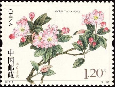 Flowering Crabapple, طوابع بريد, طابع بريدي, Postage Stamp Art, Have Inspiration, Post Stamp, Vintage Stamps, Room Posters, Stamp Design