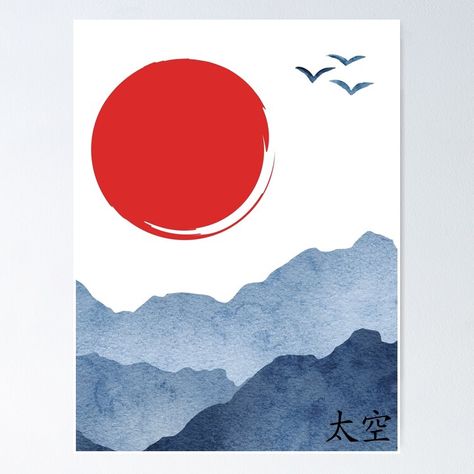 Get my art printed on awesome products. Support me at Redbubble #RBandME: https://www.redbubble.com/i/poster/Japanese-Sun-Mid-Century-Modern-Minimalist-Art-Watercolor-Painting-Birds-Mountains-and-Trees-by-Arwen-Art/166177572.LVTDI?asc=u Japanese Mountain Painting, Japanese Sun, Mountains And Trees, Japanese Mountains, Modern Minimalist Art, Painting Birds, Poster Japanese, Mid Century Modern Minimalist, Art Watercolor Painting