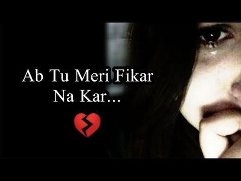 💔After Breakup WhatsApp Status 💔 Emotional Status || Heart Touching Shayari - YouTube Getting Over A Breakup, I Love You Status, Over A Breakup, Female Songs, New Whatsapp Video Download, Love Attitude Status, Half Girlfriend, Get Over Your Ex, Boys Attitude