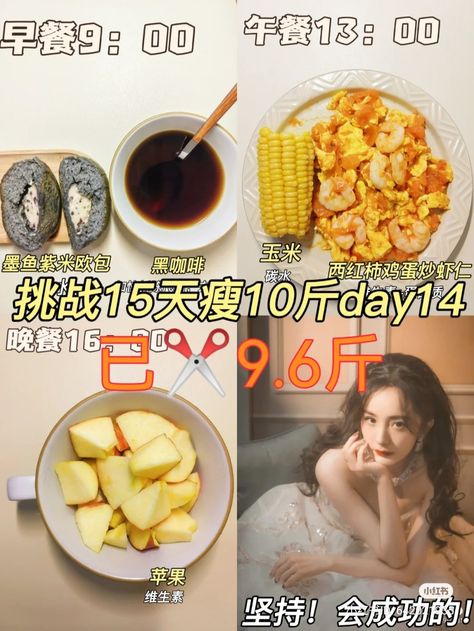 Food Routine, Picky Toddler Meals, Korean Diet, Healthy Sweet Snacks, Makanan Diet, Healthy Food Motivation, Healthy Lifestyle Food, Diet Menu, Diet Meal