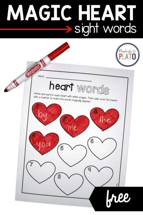 Valentine Sight Words, Sight Word Activity, Kindergarten February, Heart Kitchen, Word Games For Kids, Playdough To Plato, Kindergarten Valentines, February Ideas, Word Work Centers