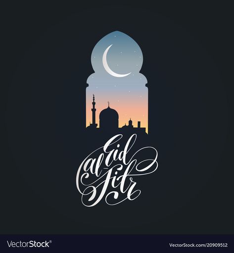 Eid Fitr Design, Eid Al Fitr Poster, Koufi Font, Eid Al Fitr Design, Eid Mubarak Wallpaper, Eid Mubarak Images, Eid Mubarak Greeting Cards, Islamic Holidays, Holiday Symbols