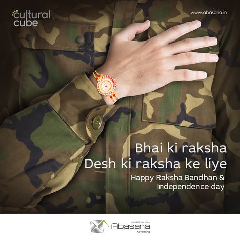 Bhai ki raksha Desh ki raksha ke liye Happy Raksha Bandhan & Independence day #RakshaBandhan #SiblingLove #IndependenceDay #india #nation #wecreateyourway #Branding #Marketing #digital #brochuredesign #desigining #packagingdesign #illustration #graphics #sketch #abasana #creativeads #CuturalCube #creativeAd #abasanaadvertising Raksha Bandhan Creative, Entrance Signage, Happy Raksha Bandhan, Ads Creative Advertising Ideas, Guru Quotes, Happy Rakshabandhan, Shiva Lord Wallpapers, Food Poster Design, Creativity Quotes